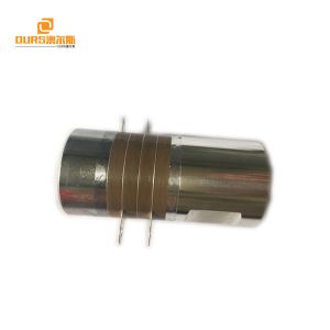 28KHz/600W Ultrasonic Welding Transducer,High Power Ultrasonic Transducer