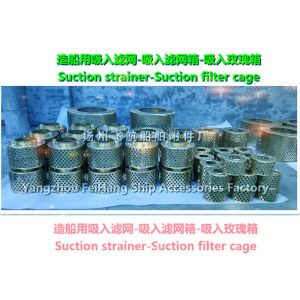 CB*623-80 B ring circular suction strainer
