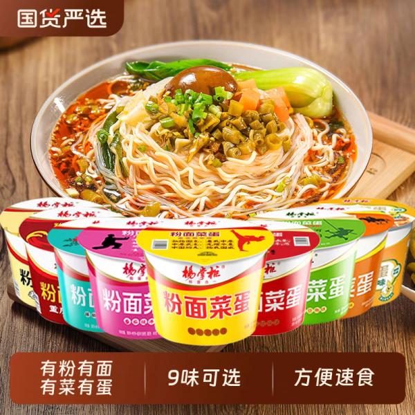 6 Minutes Cooking Time Vermicelli And Noodles For Instant Category Instant