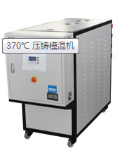 High temperature Intelligent Oil heater Mold Temperature Controller oil transmit