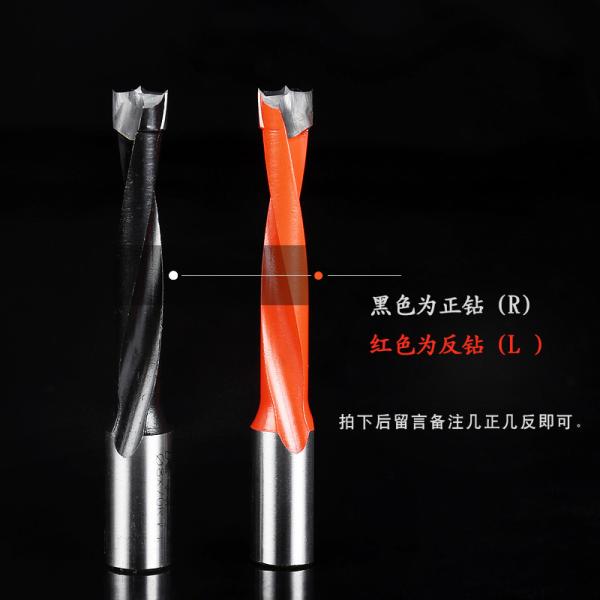 Solid Tungsten Carbide Dowel Drill Bit Tool For Wood Processing