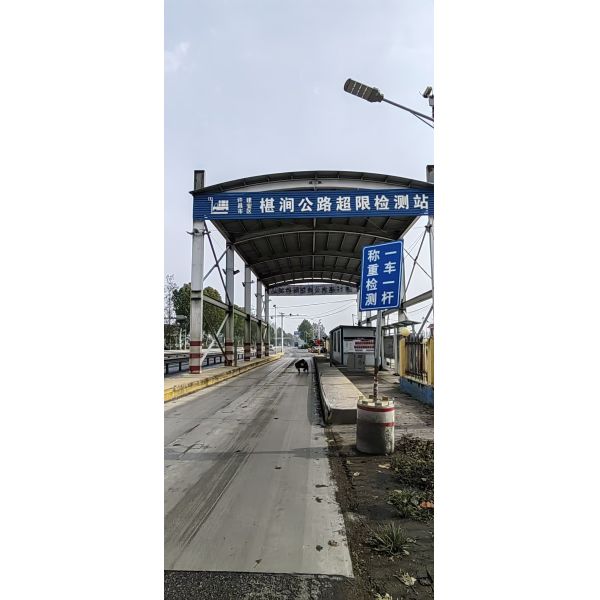 Communication Baud Rate 9600 Vehicle Identification System Operating Temperature