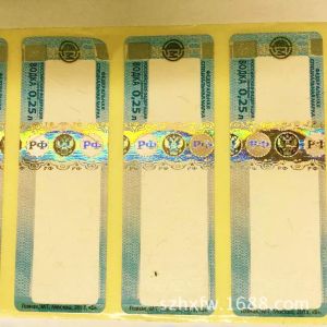 Silver Stamping Adhesive White Label Printing Custom Anti Counterfeiting Wine