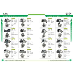 Heavy Truck Generator 8SC3238VC,8SC3238VC02,8SC3238VC03,8SC3238VC06,8SC3238VC07