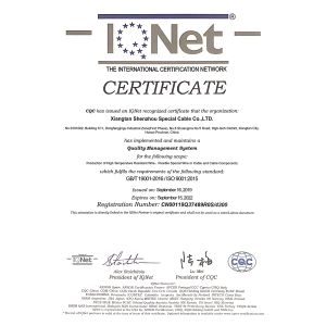 Xiangtan Shenzhou Special Cable Co., Ltd Certifications
