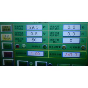 Adjustable Standard 60695 IEC Test Equipment With Digital Display , High