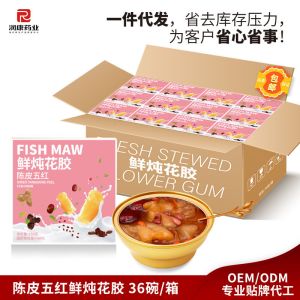 Buy cheap ZeaGrove , Source factory , Freshly stewed fish maw , Supplement collagen , from wholesalers