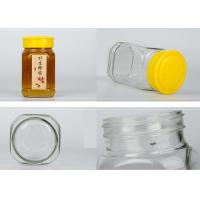 China Square Glass Honey Jars Empty Glass Jars Food Container With Plastic Lids for sale