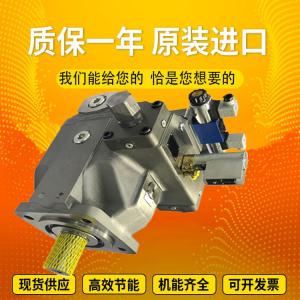 China A4VSO250LR2/22L-PPB13N00		A4VSO500EO1/30L-PPB13N00 RexrothpistonpumpvariabledisplacementproducedinGermany on sale