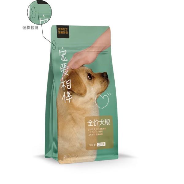 PE PP Coffee Bean Bags Eco-Friendly and Durable Packaging Solution