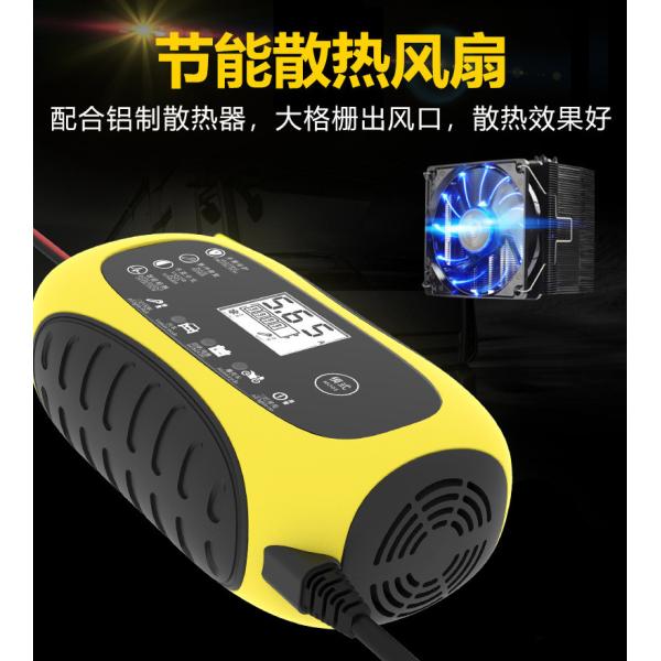 LCD Display Boat Marine Automatic Trickle Battery Charger Lead Acid 14.6V 6A