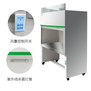 Class 100 Lab Cleanroom EN12469 Vertical Flow Clean Bench LED Display