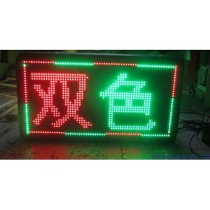 Outdoor P10 Led Display Module Advertising Pixel Pitch 10mm Single Color Or