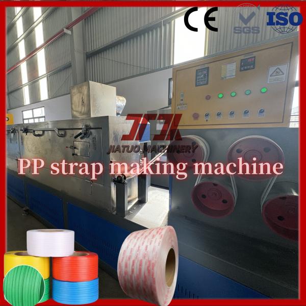150kg Material Barrel Automatic PP Strap Making Machine With PLC Control And