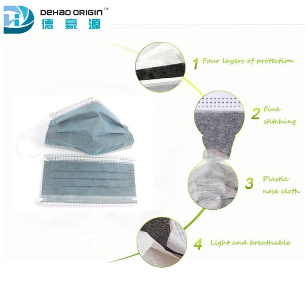 Quality Elastic Earloop 9.5cm Disposable Activated Carbon Face Mask for sale