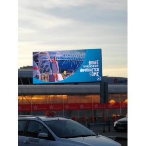 p6 192MM*192MM full color outdoor led video display with front maintenance