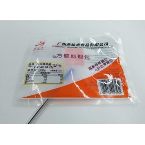 High Barrier Plastic Pouch Packaging Multi Layer BRC Standard Mylar Heat Sealing