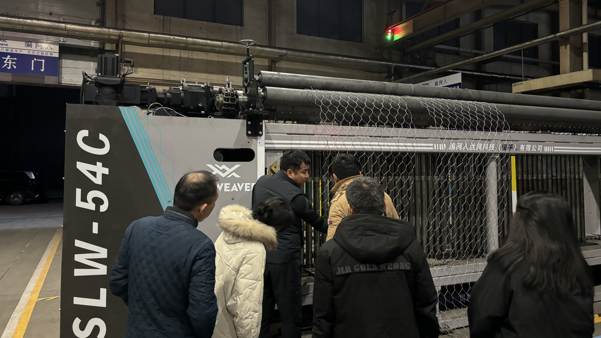 China Precision Weave Gabion Mesh Machine Fully Automatic 18.5 tons SLW54C on sale