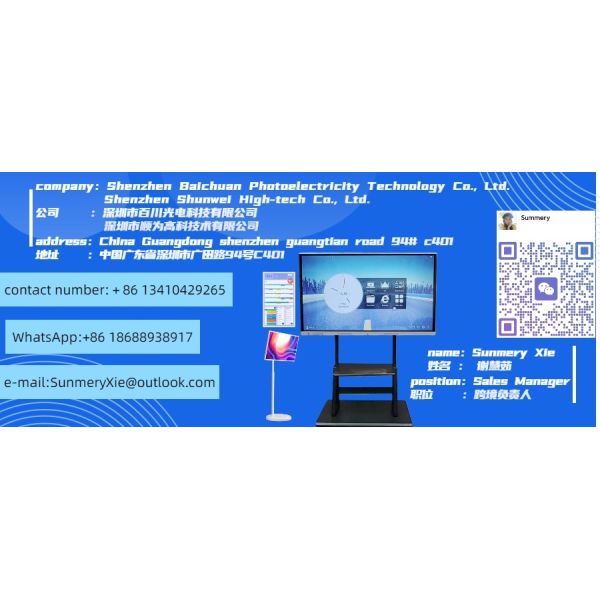 Floor Standing Digital Signage Display