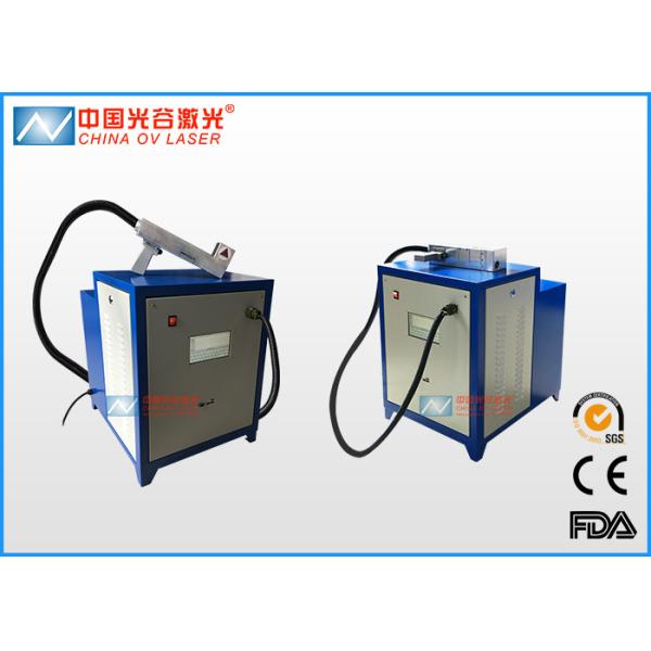 Quality 200W Clean Laser Machine For Plastic Mould Residues Cleaning for sale