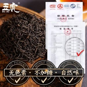 Lapsang Souchong Black Tea‌ Fermentation Withering Oxidation‌ Promote Blood