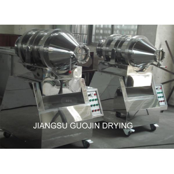 Pharmacy Industry Two Dimensional Swing Mixer 600L