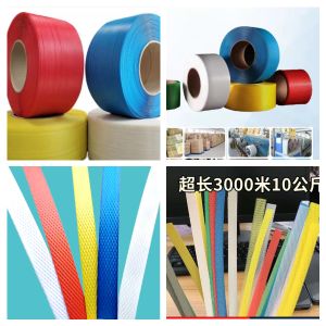 China Single Screw PP Strap Band Extrusion Machine Automatic Feeding System on sale