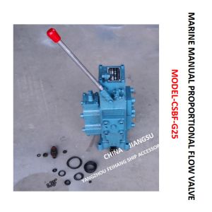 MANUAL PROPORTIONAL COMPOSITE VALVE CSBF-M-G25 FOR WINDLASS AND MANUAL