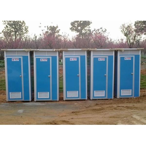 Quality Durable Prefabricated Movable WC Portable Movable Toilet for sale
