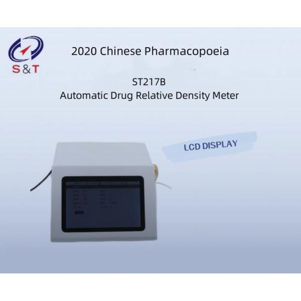 Quality Pharmaceutical Testing Instruments Automatic Drug Relative Density Meter (Touch Screen) for sale