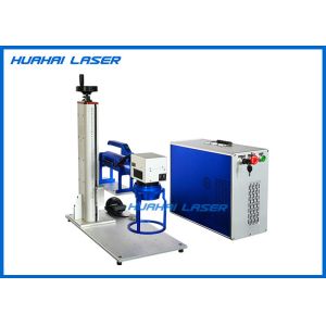 JPT Split Handheld Laser Marker , Stainless Steel Laser Marking Machine