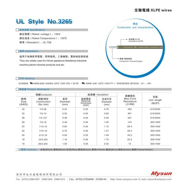 Black Color XLPE Insulated Wire Tinned Copper Core 26AWG Vw-1 Wires