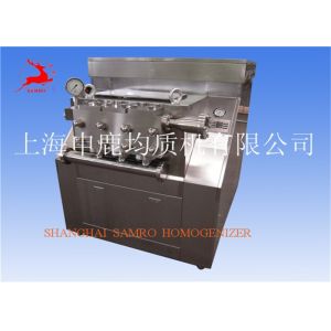 Wholesale Industrial Ice Cream Homogenization Equipment Conveyer Pump For Ketchup from china suppliers