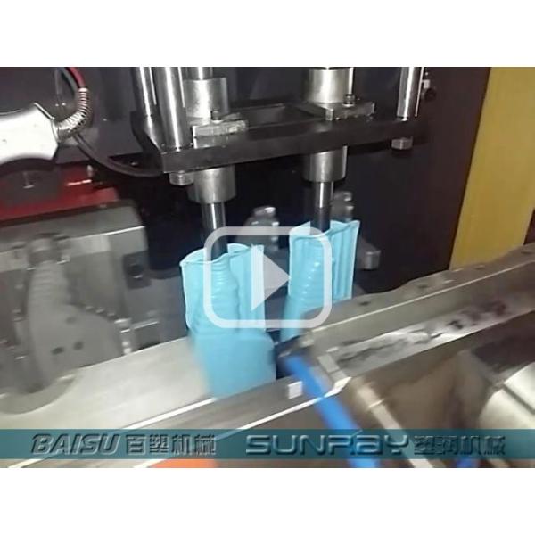 Spray Bottle Automatic Extrusion Blow Molding Machine Reasonable Runner Design SRB65-2