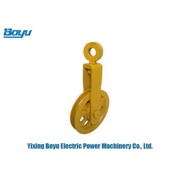 Yellow Transmission Line Stringing Tools Equalizer Pulley Block / Terminal