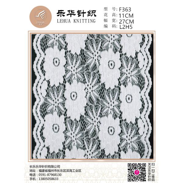 Width 27 cm hollow elastic lace DIY beauty back underwear lace safety pants dress clothing accessories