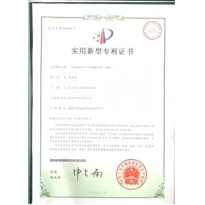 Shenzhen ZXT LCD Technology Co.,Ltd Certifications