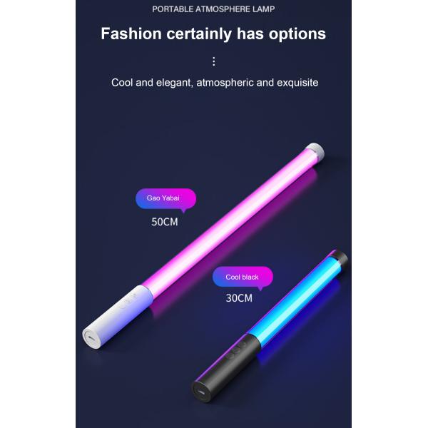 Intelligent Control Portable Charging Atmosphere Light with Seven Glowing Colors