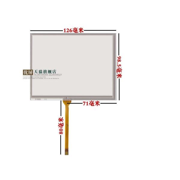 New Taiwan industrial 5.6 inch touch screen V.6 TM056KDH01 AT056TN04 02 handwriting screen