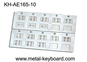 Wholesale Rugged Metal Access Control System metal keypad 10 Keys and LED Light from china suppliers