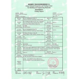 FOSHAN AE PARTITION TECHNOLOGY LIMITED COMPANY Certifications