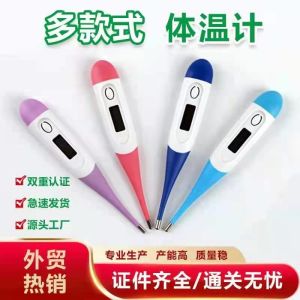 Fast Reading Measurement Digtal Clinical Digital