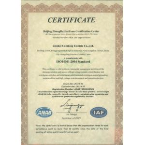 Zhuhai Comking Electric Co.,Ltd. Certifications