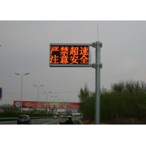 Waterproof LED VMS Signs Display Modules Remote Control System