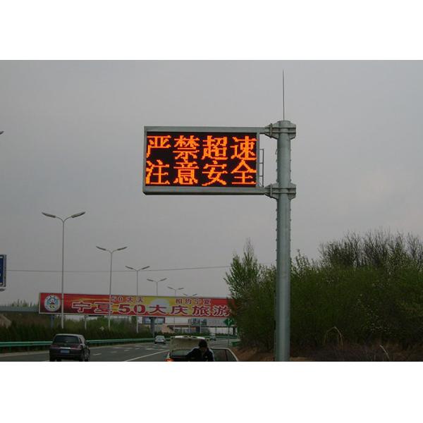 Quality Waterproof LED VMS Signs Display Modules Remote Control System for sale
