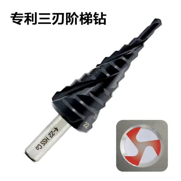 BMR TOOLS upgrade 3Flute HSS/CO 5% step drill patented product 4-22mm for metal drilling