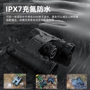 E 10x42 Waterproof Binoculars Lightweight Portable BAK4 Prism FMC Coated Lens