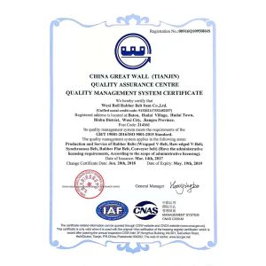 Shanghai Sanchen Mechanical Electronics Co., Ltd. Certifications