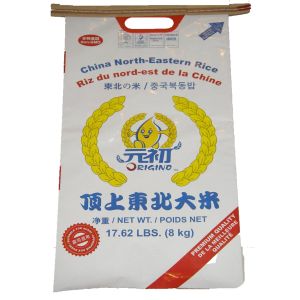 Wholesale Durable Bopp Film Printing PP Woven Rice Bag 25 Kg 50kg Environment Friendly from china suppliers