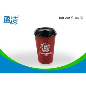 Attractive Design 16oz Ripple Paper Cups 300 400 500ml Volume For Advertising